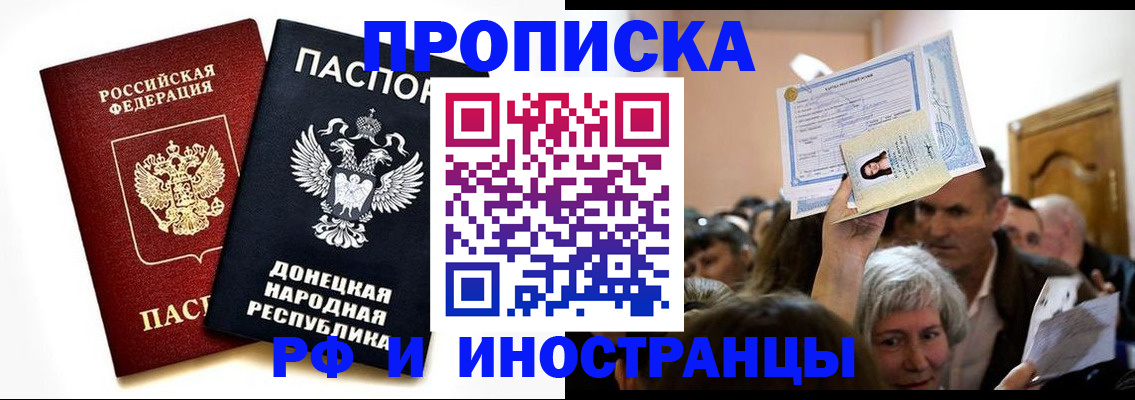 временная регистрация госуслуги в Смоленской области